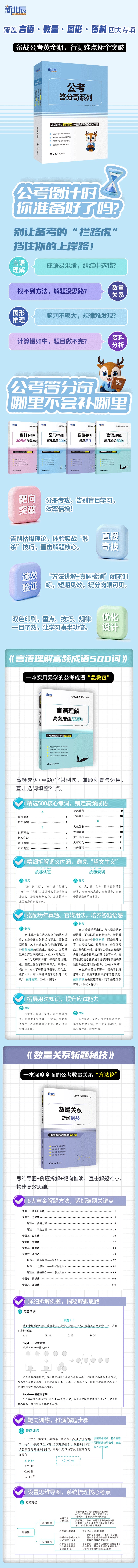 图像 1.jpeg
